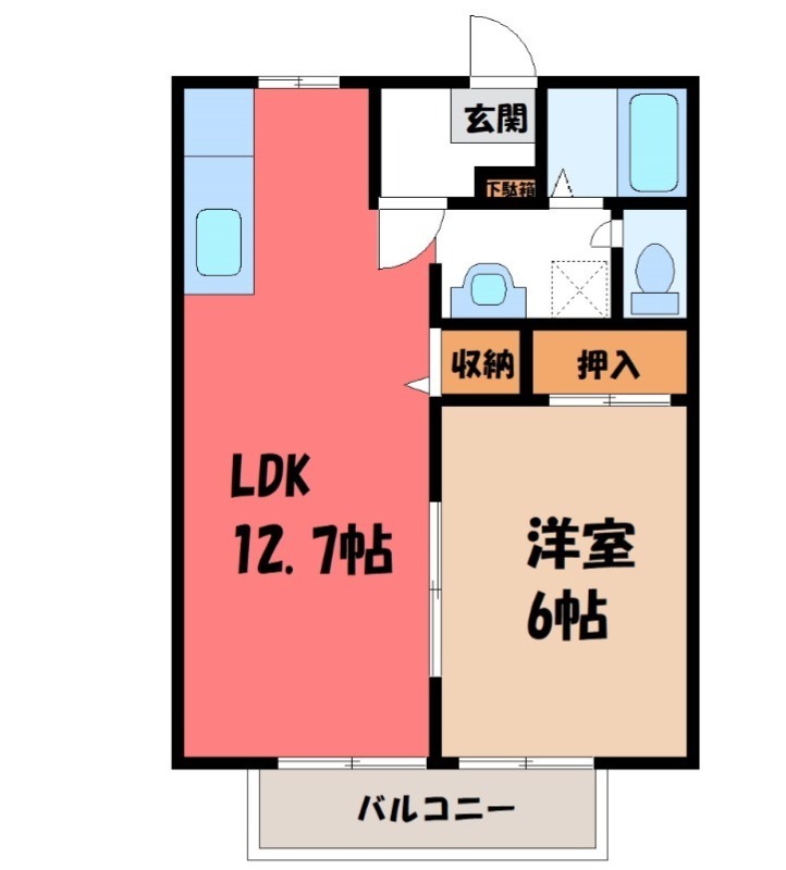 太田市西新町のアパートの間取り