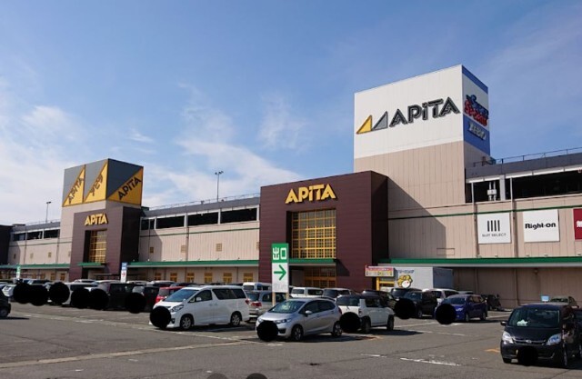 スーパー　アピタ福井大和田店（スーパー）まで1276m