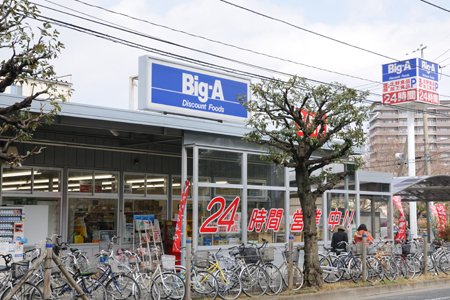 【東大和市桜が丘のマンションのスーパー】