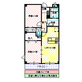 メゾン見川の間取り