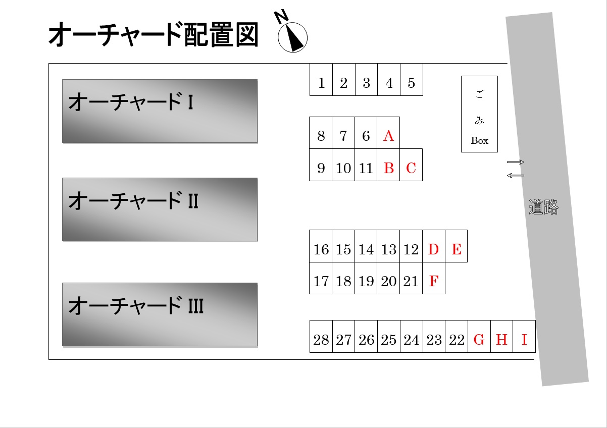 【オーチャード　Iの駐車場】