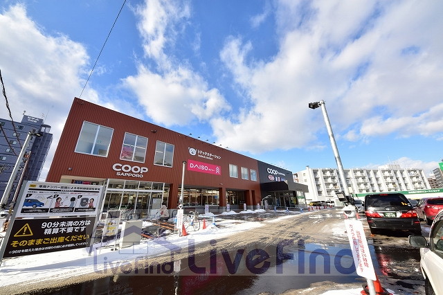 【札幌市豊平区平岸一条のマンションのスーパー】