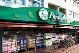 スーパー　トップ　鹿島店（スーパー）まで568m