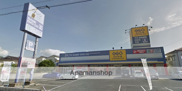 レンタルビデオ　GEO（レンタルビデオ）まで168m