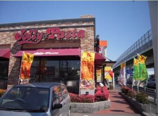 飲食店　ジョリーパスタ青江店（飲食店）まで259m