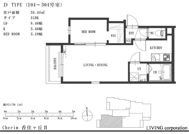 Ｃｈｅｒｉｍ香住ヶ丘IIの間取り