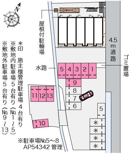 【ミランダＪＩＮIVのその他】