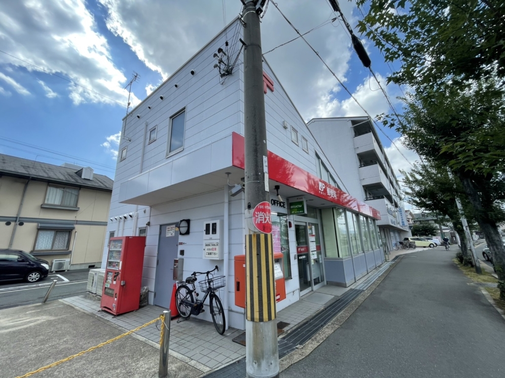 【S-CUBE養父西町の郵便局】