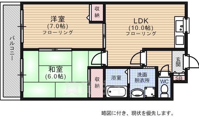 パークツインズA棟の間取り