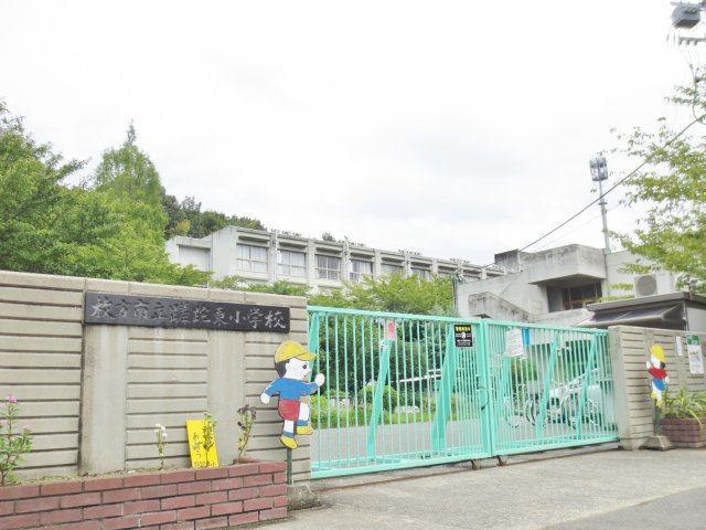 【サンマンションアトレ香里ケ丘の小学校】