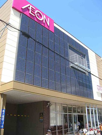 その他　ザ・ダイソー イオンタウン諏訪の森店（その他）まで985m