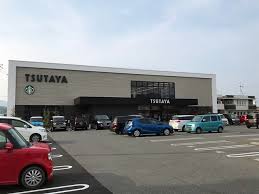 飲食店　スターバックスコーヒー TSUTAYA 駅家店（飲食店）まで1112m
