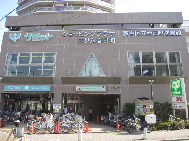 その他　サミット（その他）まで340m