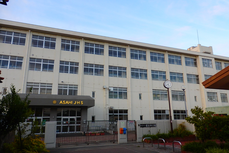 中学校　朝日中学校（中学校）まで1564m