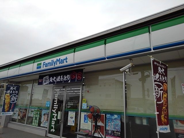 コンビニ　ファミリーマート楠町東店（コンビニ）まで550m