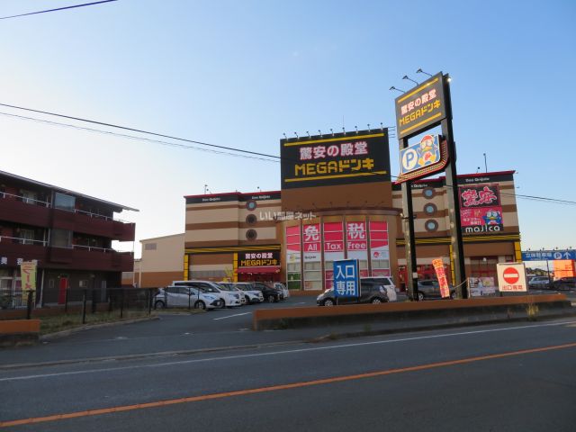 その他　MEGAドン・キホーテ八代店（その他）まで968m