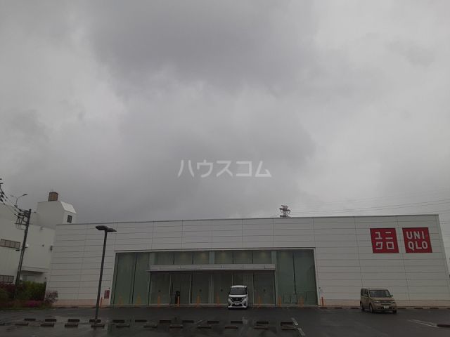 その他　ユニクロ 平塚田村店（その他）まで1853m