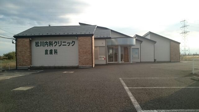 病院　松川内科クリニック（病院）まで1450m