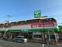 スーパー　サミットストア葛飾区役所前店（スーパー）まで206m