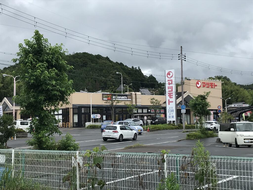 スーパー　スーパーマツモト新そのべ店（スーパー）まで332m