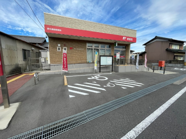 郵便局　桑名播磨郵便局（郵便局）まで1238m