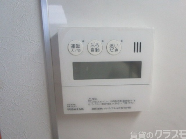 その他設備　温度設定ワンタッチです。
