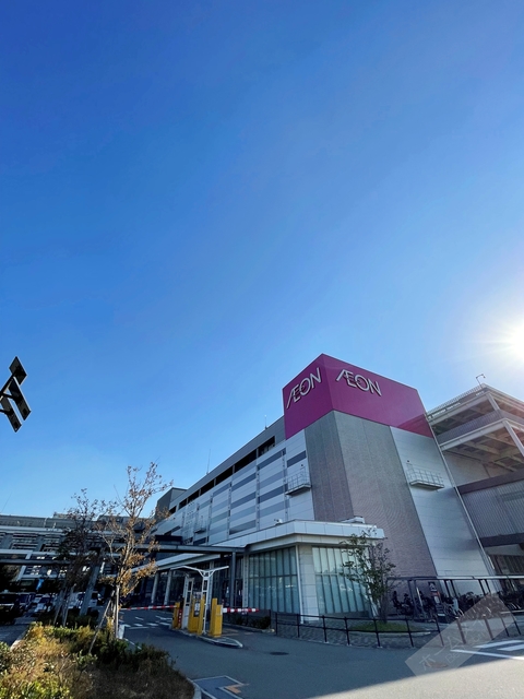 スーパー　イオンスタイル堺鉄砲町（スーパー）まで581m