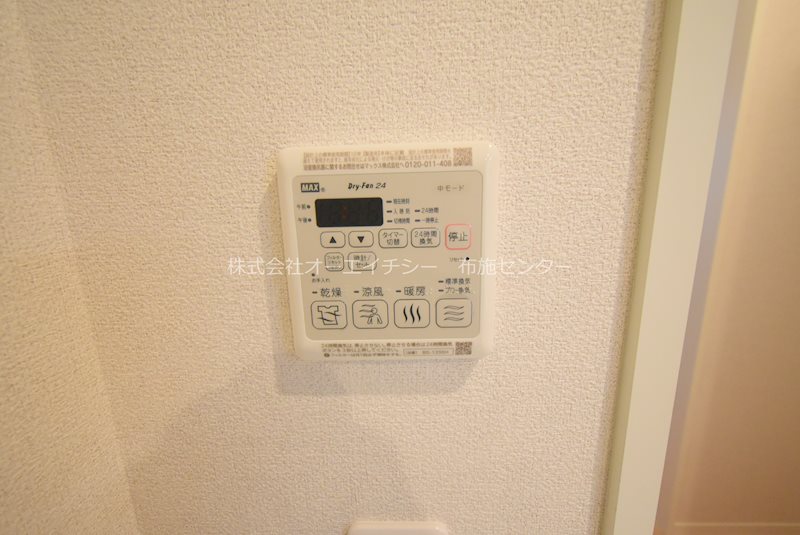 その他設備　参考写真（シャーメゾンの別物件）