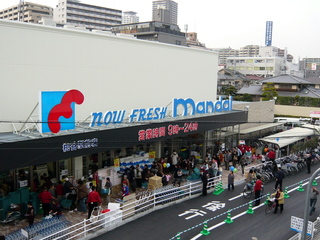 スーパー　スーパー万代 桃谷駅前店（スーパー）まで1302m