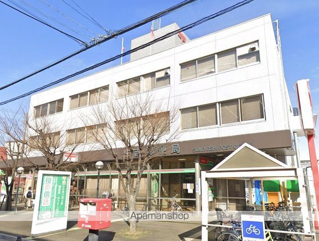 郵便局　住吉郵便局郵便配達（郵便局）まで221m