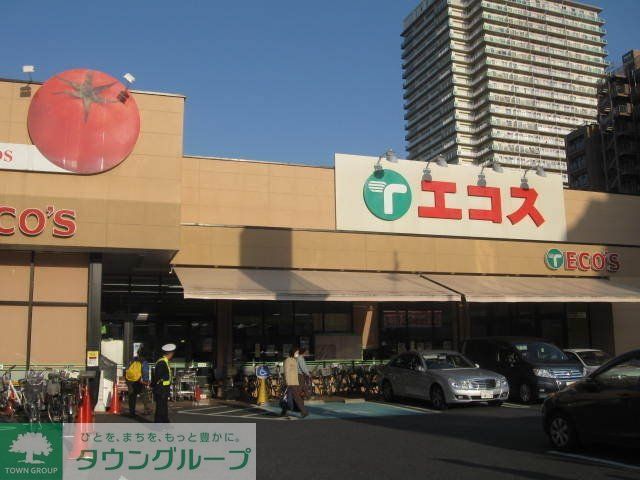 スーパー　エコス大横店（スーパー）まで1840m