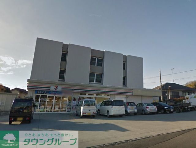 コンビニ　セブンイレブン八王子インター南店（コンビニ）まで650m