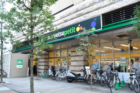 スーパー　マルエツプチ芝二丁目店（スーパー）まで402m