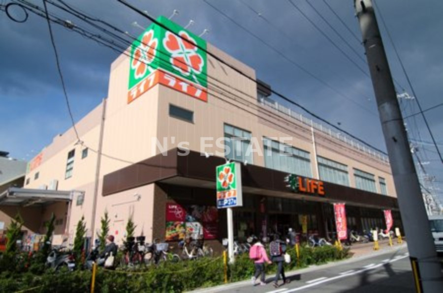 スーパー　ライフ 下山手店（スーパー）まで560m
