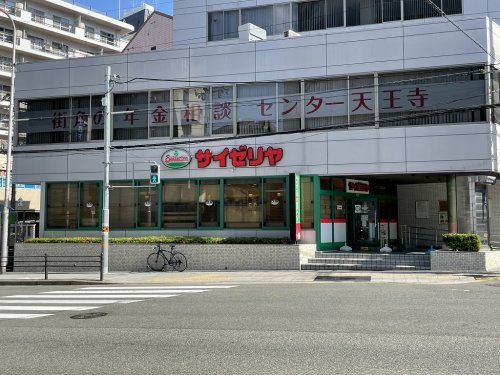 飲食店　サイゼリヤ天王寺北口（飲食店）まで417m