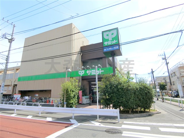 スーパー　サミット 池上８丁目店（スーパー）まで715m
