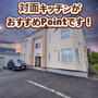 ディアコート9 1階 築13年2ヶ月の賃貸物件
