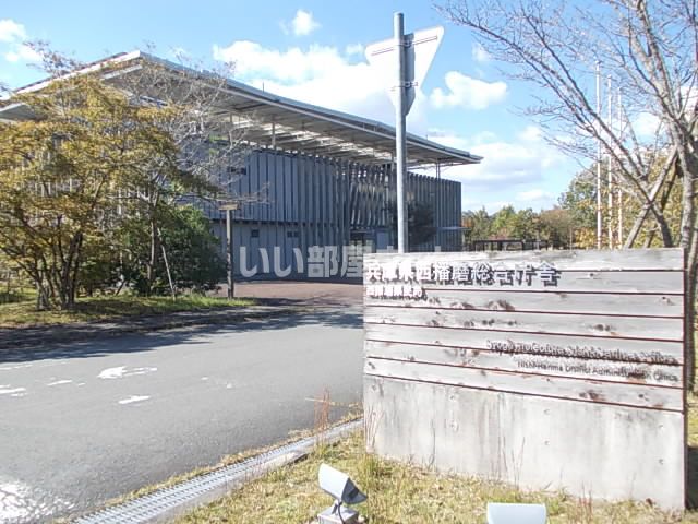 役所　西播磨総合庁舎　県民局（役所）まで724m