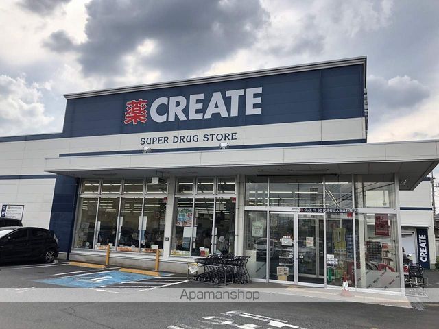 その他　クリエイト.エス．ディー武蔵村山大南店（その他）まで332m