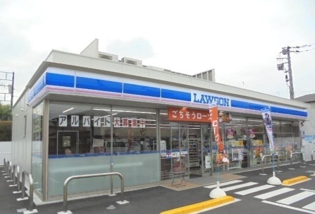 その他　ローソン岩原店（その他）まで190m