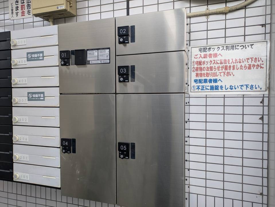 エントランス　宅配ボックス