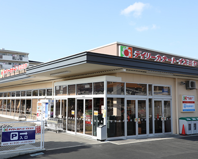 スーパー　デイリーカナートイズミヤ上新田店（スーパー）まで528m