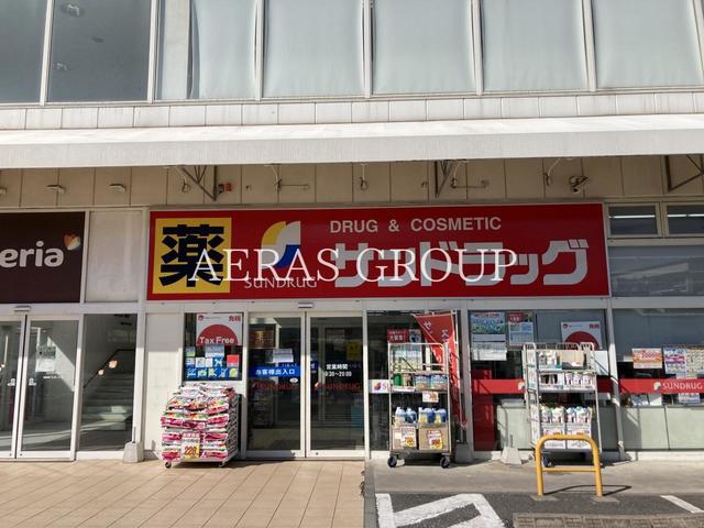 ドラックストア　サンドラッグ 戸塚深谷店（ドラッグストア）まで624m