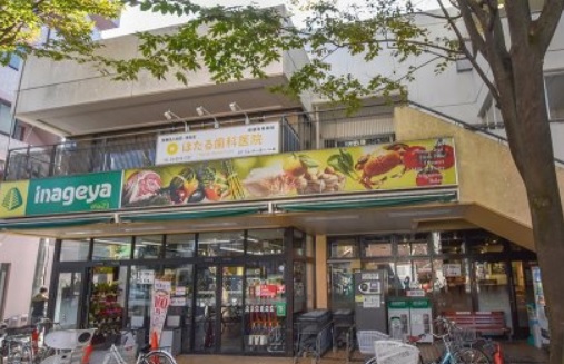 スーパー　ina21 杉並新高円寺店（スーパー）まで466m
