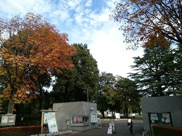 公園　県立公園群馬の森（公園）まで600m
