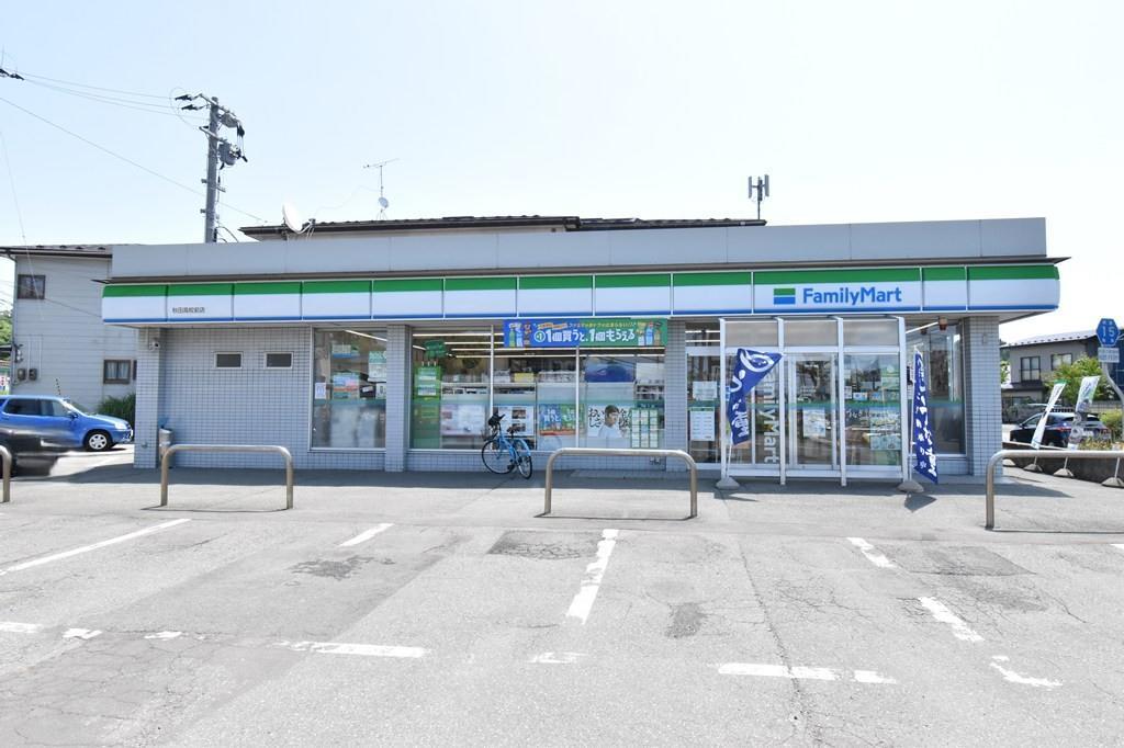 コンビニ　ファミリーマート秋田高校前店（コンビニ）まで550m