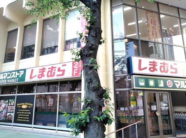 その他　しまむら　椎名町店（その他）まで886m