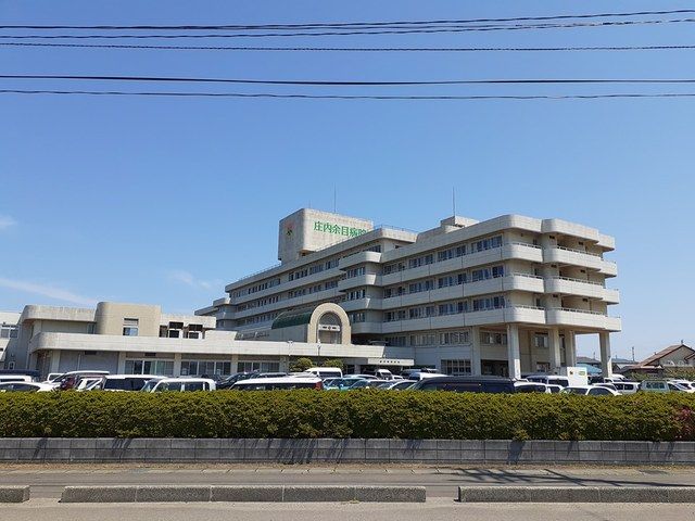 病院　庄内余目病院（病院）まで590m