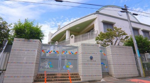 幼稚園・保育園　尾山台ナザレン幼稚園（幼稚園・保育園）まで377m