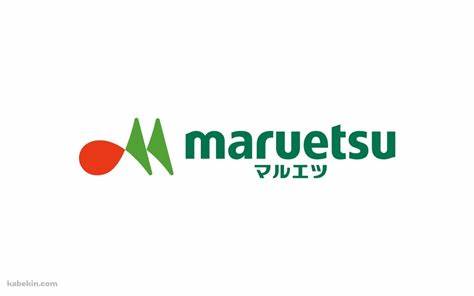 スーパー　マルエツ 目黒店（スーパー）まで433m